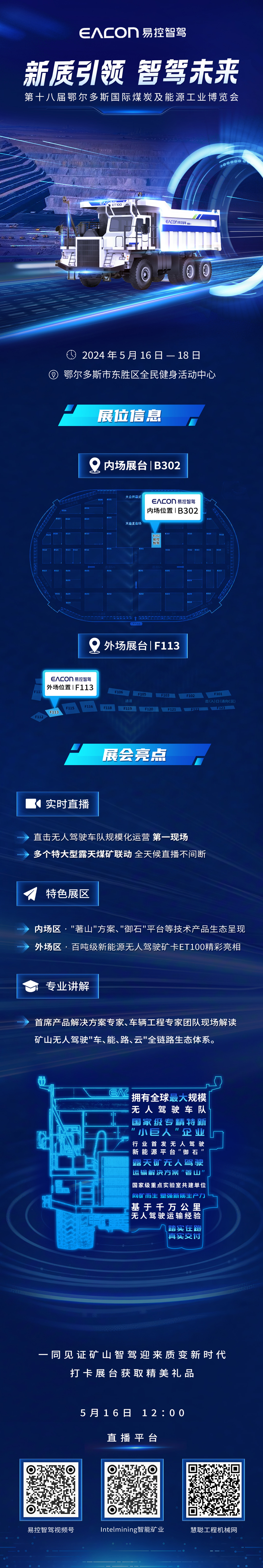 易控.jpg