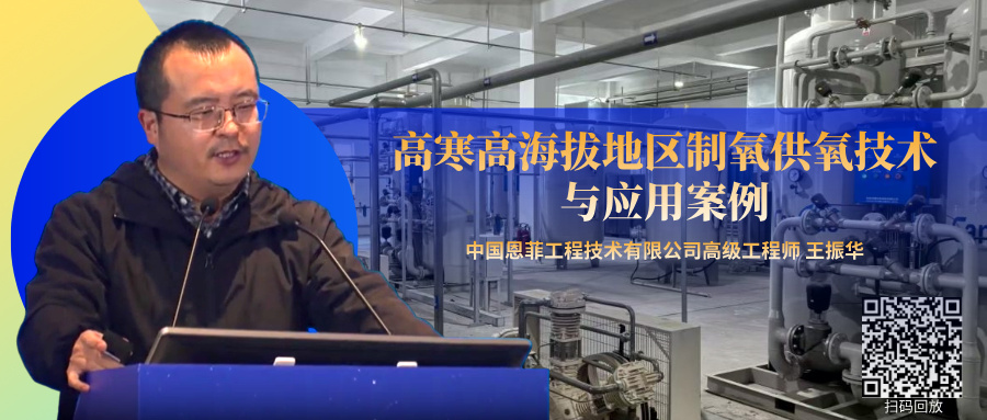 王振华.jpg
