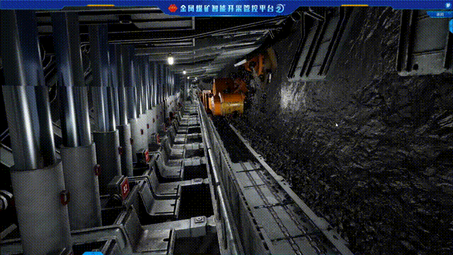 金凤煤矿智能开采管控平台